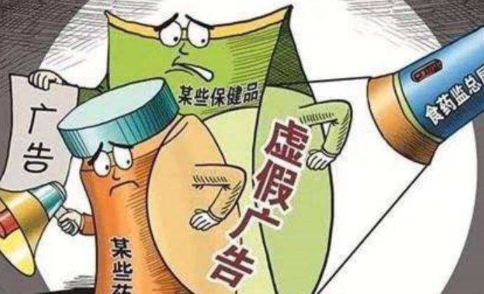 各显神通打一正确生肖,警惕虚假宣传,综合解答解释落实