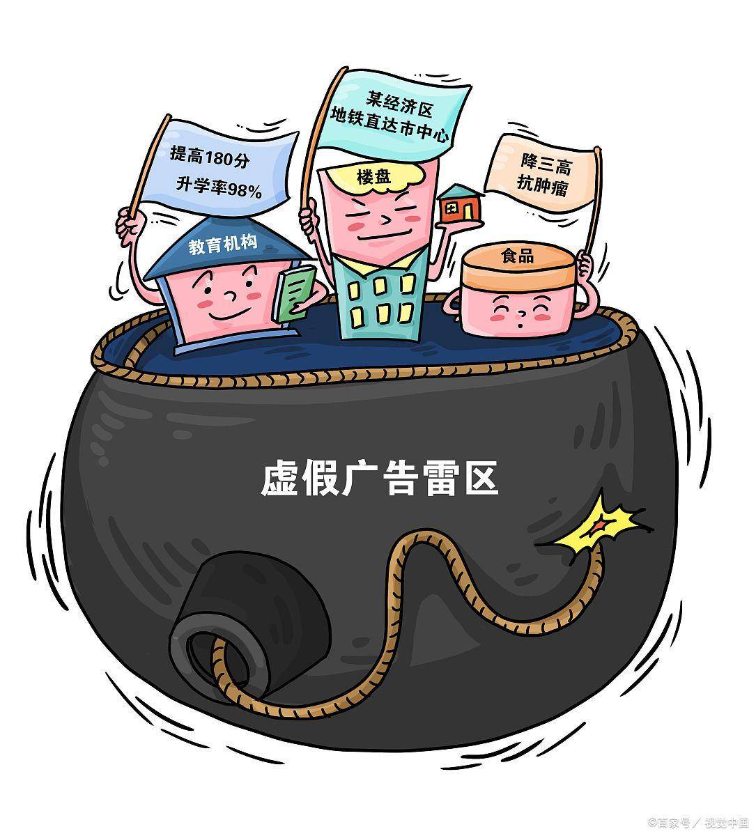 各显神通打一正确生肖,警惕虚假宣传,综合解答解释落实