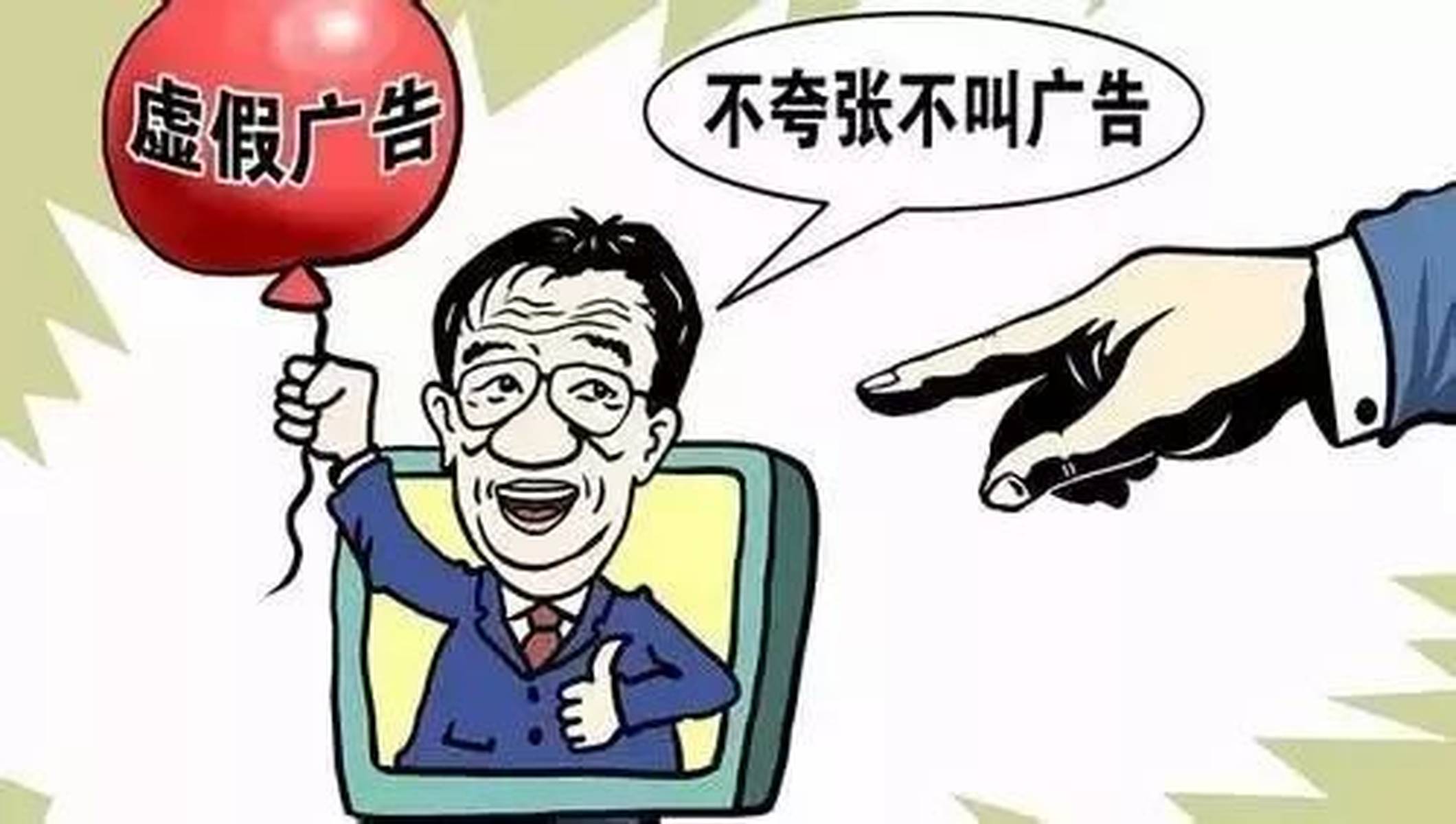各显神通打一正确生肖,警惕虚假宣传,综合解答解释落实